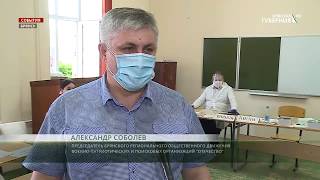 Жители Брянской области осознанно голосуют по поправкам в Конституцию России