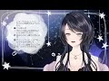 【雑談】gwの耐久考えたりする【君乃よっめvtuber】