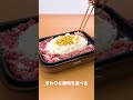 ホットプレートで作る♪ねぎ塩ペッパー炒飯　｜　how to make green onion salt pepper fried rice