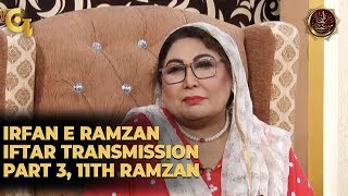 Irfan e Ramzan - Part 3 | Iftaar Transmission | 11th Ramzan, 17th May 2019