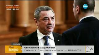 Бивш член на Патриотите: Имаше тайна среща между Каракачанов и Нинова (15.02.2017г.)