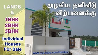 Nila Avenue 2bhk Individual House For Sale in Malayapalayam, Nambiyur, Perumanallur, Tirupur - வீடு