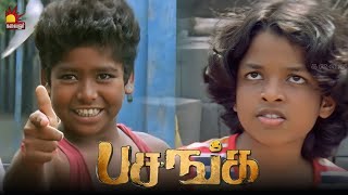 பசங்களை Government School-ல சேர்க்க போறேன் | Pasanga Movie Scene | Vimal | Vega | James Vasanthan