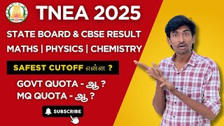 TNEA 2025 Safest Engineering Cutoff❓| Govt Quota TNEA Application Opening Date  | TTG