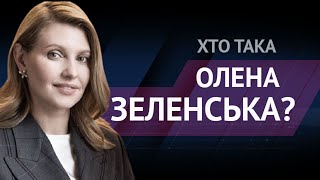 Хто така Олена Зеленська? | Сергій Руденко