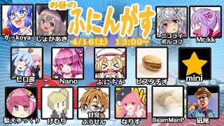 【Among us】私インポスターじゃありません！【ふにんがす】