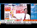 理周tv 20221215盤後 陳學進 飆股鑫天地／和成漲停、營邦開心賺、真正主菜即將登場、立端第二？您一定要搶先知道