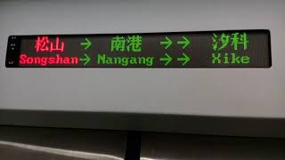 1192次經由宜蘭線開往瑞芳的EMU829+EMU830日本四國彩繪微笑號區間車