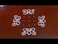 7×1dots easy rangoli|daily muggulu|thipkyanchi,festival rangoli|traditional rangoli#Rang kaa Rangoli