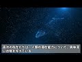 【超重要】2024年12月25日、銀河連合が緊急介入します。あなたが受け継いだ○○が運命を左右します。7 777年の時を超えて守られてきた極秘の真実を受け取ってください。【スターシード】