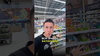 Замени СМЕРТОНОСНЫЕ батончики НА ЭТО 👇🏾и будь здоров! (Читай описание) inst - xxaritonov