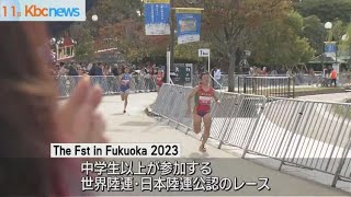 Ｔｈｅ　Ｆｓｔ　ｉｎ　Ｆｕｋｕｏｋａ　大濠公園で