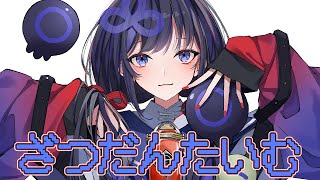 【雑談】超至近距離雑談【先斗寧/にじさんじ】