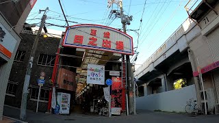 玉造日之出商店街【大阪府大阪市天王寺区玉造元町4】（大阪環状線 玉造駅の西側　2020.10）