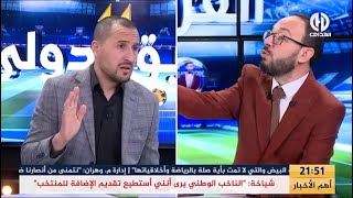 بن شبير يثور بسبب تعاقد مولودية الجزائر مع مدرب تونسي وشيخي يرد عليه