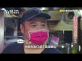 【台北必吃】台北必吃推薦 cp值超高 創意台菜贏得米其林推介 part3 台灣1001個故事｜蔡依臻 台菜餐廳