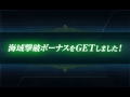 【艦これ】e 2「第二次渾作戦」ゲージ破壊【2014秋イベ】