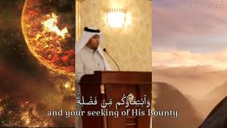 Surah Ar Rum Beautiful Quran Recitation by Salah Al Musally