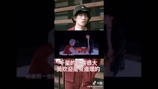 【TFBOYS易烊千玺】千玺系列：前辈们对千玺的评价 Part 13 👉 心有多大，世界就有多大，易烊千玺的惊喜很大 ❤【Jackson Yee】