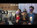 2023.1.1 2023年是靈魂甦醒年 周湘雄 牧師 主日崇拜 第二堂 嘉義活水貴格教會