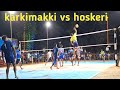 GOKARNA ⛱️TURNAMENT HOSKERI VS KARKIMAKKI . GOUDA💪 CAST MATCH 🏐