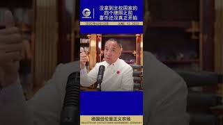 6 12没拿到主权国家的四个牌照之前喜币还没有真正开始 #金融牌照 #主权国家 #喜币 #HPAY #喜联储 #数字货币