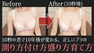 バストアップ 胸を大きく 二の腕は細くしたい女子へ届け How To Naturally Lift Your Boobs But Arms Thinner ダイエット バストアップ 胸を大きく 二の腕は細くしたい女子へ届け How To Naturally Lift Your Boobs But Arms Thinner ダイエット