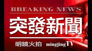 劉鶴確定明天訪問美國，磋商中美貿易問題（《新聞時時報》2018年5月14日）