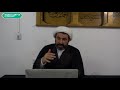 Bidayat al-Hikmah on  Islamic Philosophy (Lecture 1) , By Sheikh Dr Shomali, 16 Feb 2018