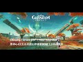 1 Hour Jade Chimes | Chiwang Terrace OST | Chenyu Vale BGM | Genshin Impact | 原神4.4沉玉谷來歆山赤望臺1小時BGM