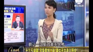 走进台湾 2015-10-30 中国围棋战略掌控南海咽喉,美国全力防堵!