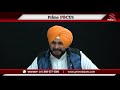 prime focus ⚫ 308 navjot singh sidhu cabinet minister punjab