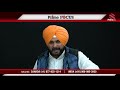 prime focus ⚫ 308 navjot singh sidhu cabinet minister punjab