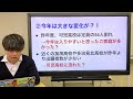 可児高校の出願者数（令和5年岐阜県高校入試）