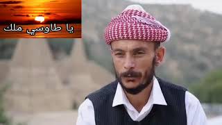 مام خواجة ختاري ) جند سبه قه و شیرت لئ و سه ر تفاقي ره