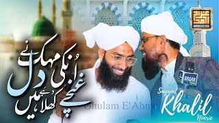 Unki Mehek Ne Dil Ke Gunche Khila Diye Hai | MSDI Sayyed Khalil Noorie | #ghulameahmed