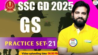 SSC GD 2025 | SSC GD GS PRACTICE SET 21| SSC GD GS Class | SSC GD GS PYQ  |SSC MTS CGL CHSL