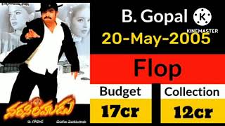 jr NTR all movies list hit and flops and budget and collection
