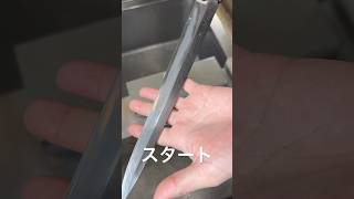 番手ごとの研ぎ目の違い🔪 #asmr #包丁研ぎ