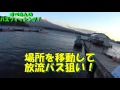 【バス釣り】ブラックバスか！？河口湖夕まずめチョイ釣り！