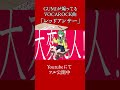 くだらない人生の参加賞 レッドアンサー gumi vocaloid ボカロ ボカロ曲 ボカロオリジナル曲 vocarock ボカロック