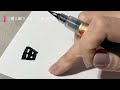 how to hold a brush pen in just three simple steps that will last a lifetime