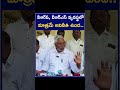 jeevan reddy comments on harish rao వీఆర్ఓ వీఆర్ఎస్ వ్యవస్థలో మాత్రమే అవినీతి ఉందా zee telugu