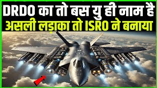 DRDO का तो बस यु ही नाम है,असली लड़ाका तो ISRO ने बनाया || Techno feariya