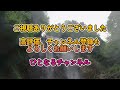 2023年も不動滝（南信州高森町）を楽しもう！