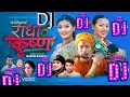 New nepali dj Kaliyugko Radha Krishna A Hajur Dj Song mix by DjSubasRemix New nepali dj Song 2024/