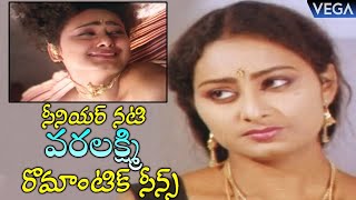 Tollywood Romantic Videos | Actress Varalakshmi Romantic Scenes from Valu Jada Tolu Beltu Movie