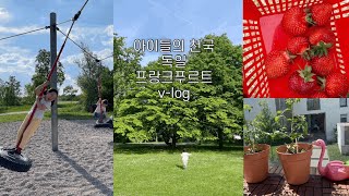 🇩🇪 독일일상 / 독일 놀이터 / 아이들의 천국 / 매일매일 날씨좋은 독일의 날들