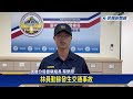 巡官自撞「坐警車走」免酒測？　台中大雅分局被質疑包庇酒駕－民視新聞