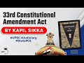 Thirty Third Constitutional Amendment Act 1974 explained, Indian Polity for UPSC, UP PCS, RPSC J